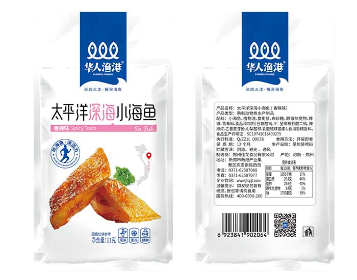 11g太平洋深海小海魚（香辣味）