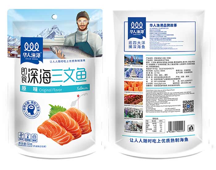 58g即食深海三文魚（原味）